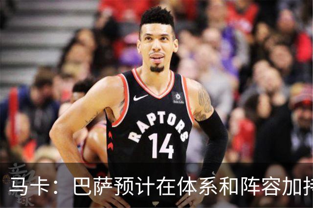 马卡：巴萨预计在体系和阵容加持下，小蜘蛛进球会远超效力马竞时